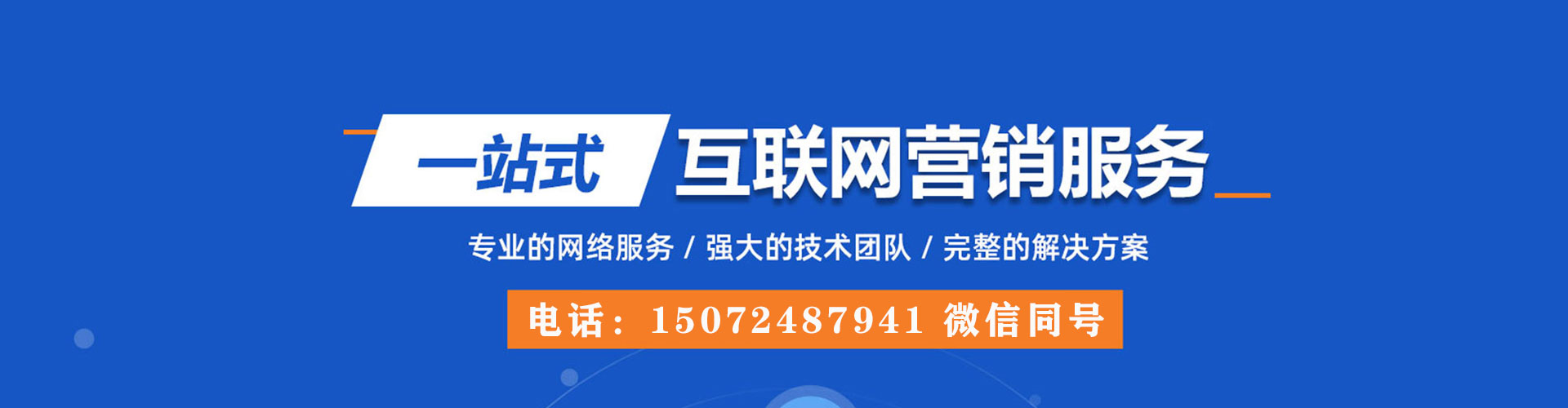 雅江推广开户